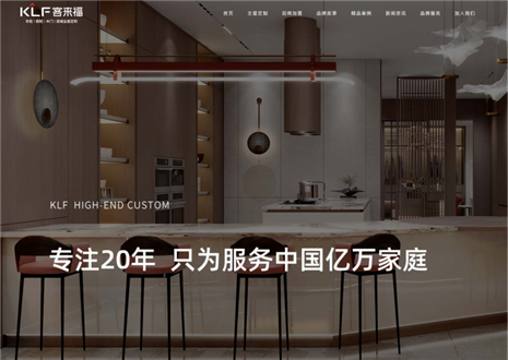 全新升级|365WMSPORTS家居新官网强势上线，开启品牌窗口视觉新体验！