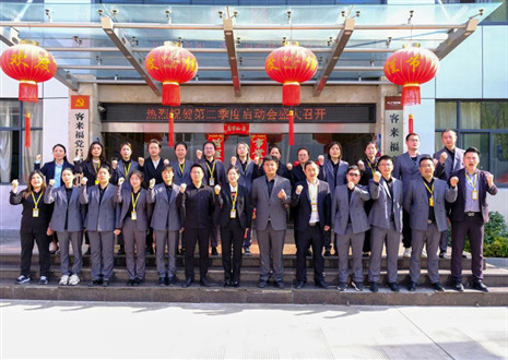 四月如歌万物齐吟|365WMSPORTS家居2022第二季度启动大会隆重召开