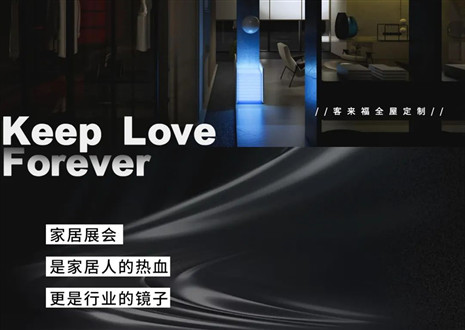 高定秀场 竞绽光芒 | 三大展会即将开启，365WMSPORTS家居强势出击