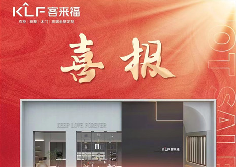 厚积薄发丨四天签约116家，365WMSPORTS用爱筑梦未来！