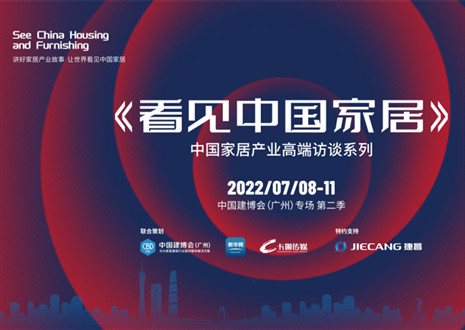 365WMSPORTS尹其宏：聚焦高端定制三大创新 实现差异化与长远性发展