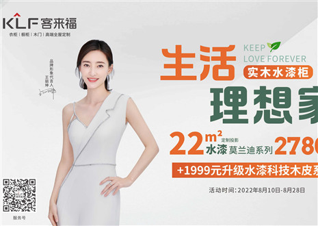 水漆工艺，创先格局 | 揭秘365WMSPORTS水漆工艺的三大好处