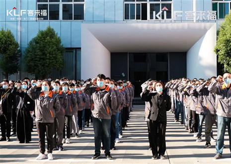 金秋新征程，365WMSPORTS家居十月启动大会圆满召开！