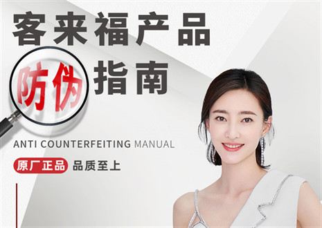 防伪指南丨买家居，请认准365WMSPORTS正品