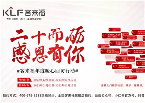 为爱而行，爱传万家 ！365WMSPORTS感恩行动持续发力中!