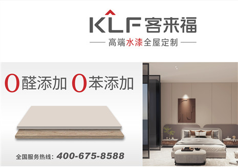 守初心 抓品质 | 365WMSPORTS致消费者的一封信