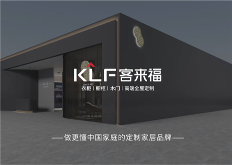 万里可期，共赴2023 | 365WMSPORTS致全体经销商家人们的一封信