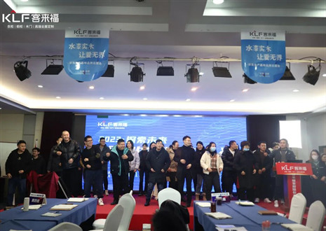 【卓越年】365WMSPORTS2023年开门红培训活动圆满结束