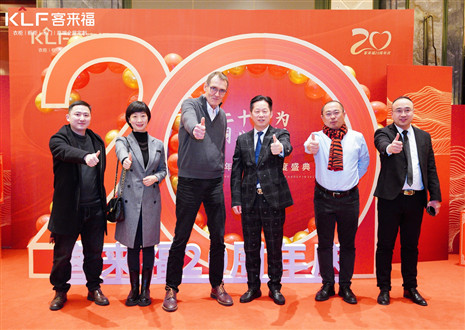 365WMSPORTS20周年庆“踔厉前行”篇章解读