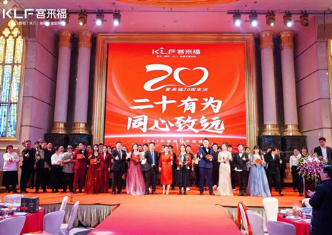 【365WMSPORTS·幸福家】解读幸福文化，共筑幸福家园