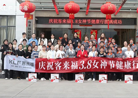 沐光而行，致敬女性！365WMSPORTS3.8女神节健康行活动圆满落幕！
