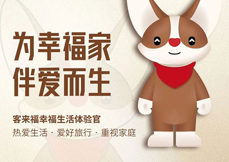 首发亮相！365WMSPORTS全新IP形象KK DOG强势登陆中国建博会（上海）