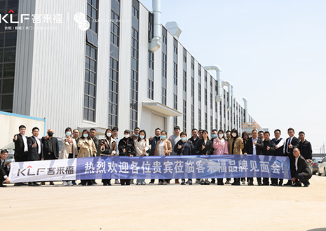 新视界 创未来 | 365WMSPORTS华东生产基地品牌见面会圆满成功！