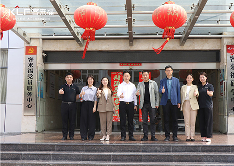 热烈欢迎安徽农业大学领导一行莅临365WMSPORTS参观指导