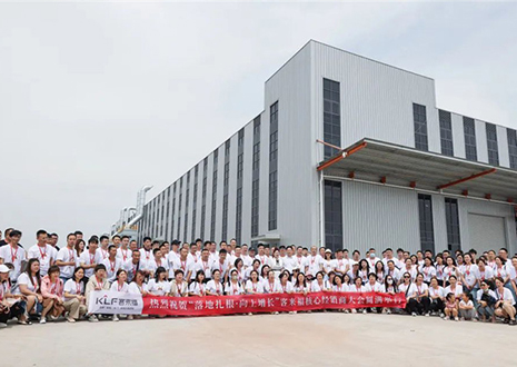 落地扎根 向上增长 | 365WMSPORTS核心经销商大会齐聚开新篇