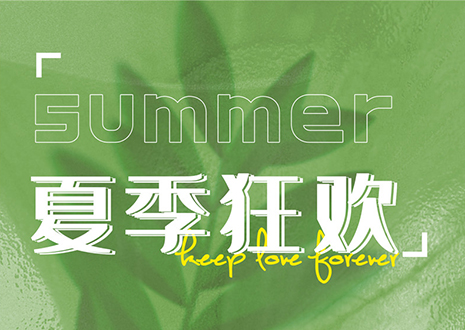 爱家爱生活365WMSPORTS618优惠大促，邀您共建理想家！