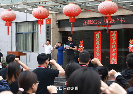 全员进击 业绩攀新 | 365WMSPORTS6月启动大会圆满召开！