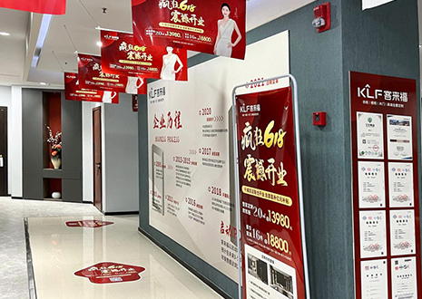 落地帮扶 | 热烈祝贺365WMSPORTS南通通州旗舰店震撼开业