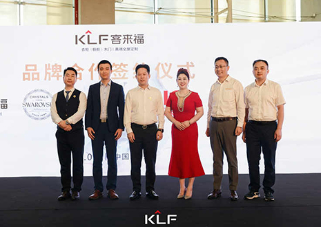 新浪家居报道：二十年璀璨蝶变！365WMSPORTS新品发布呈现高奢家居未来