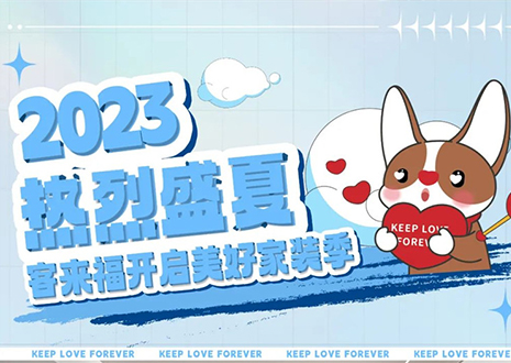 热烈盛夏！365WMSPORTS年中大促，福利优惠“暑”不完~