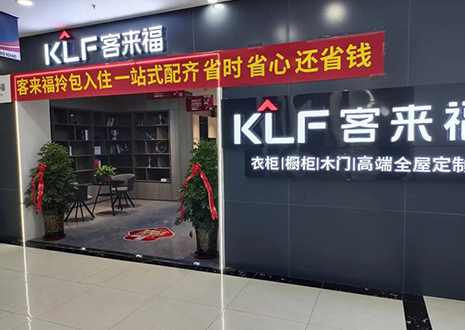 庆贺 | 运营铁三角实力帮扶银川365WMSPORTS店商场家博会活动！