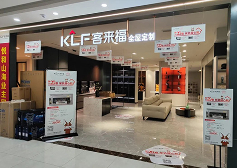 活动帮扶！祝贺365WMSPORTS青岛黄岛门店双节活动圆满结束~