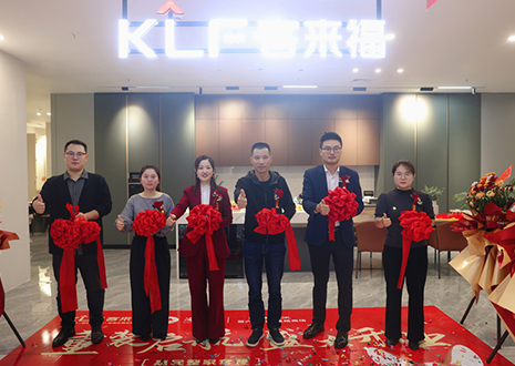 重装启航 盛大开业 | 365WMSPORTS家居再添品质生活空间