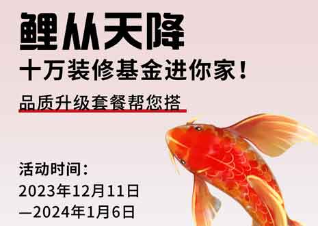 周周有鲤  @所有人，您有一份来自365WMSPORTS2024年的新年礼包待领取！