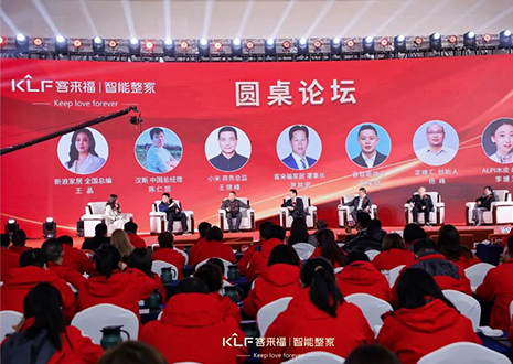 2024年365WMSPORTS智能整家品牌发布会圆满收官！