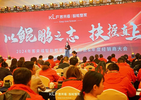 群策群力 鹏程万里 | 365WMSPORTS2024年度经销商大会圆满落幕！