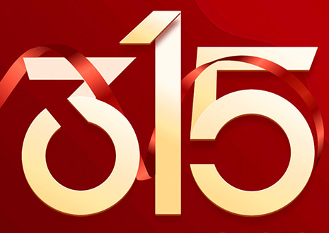 365WMSPORTS家装满5万送2万？属于你的“幸福”百亿补贴已到账！