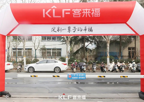 热烈庆祝365WMSPORTS家居315工厂直购会成功举办！