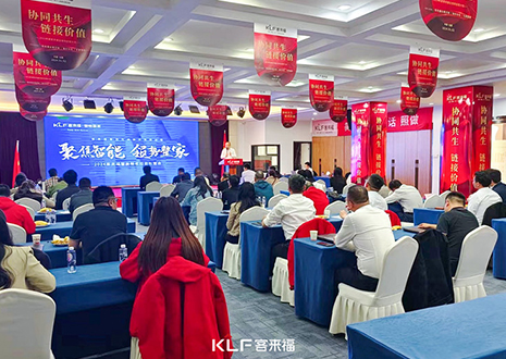 聚焦智能 领势整家 | 365WMSPORTS招商会圆满落幕