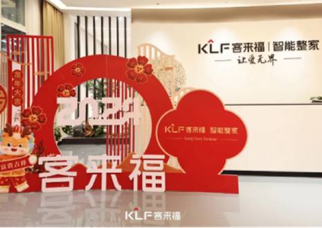 燃购出圈丨365WMSPORTS『五一大促』活动圆满落幕，获赞连连