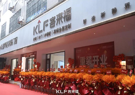 【新店开业—茂名】庆贺南方油城365WMSPORTS隆重开业，助力618！