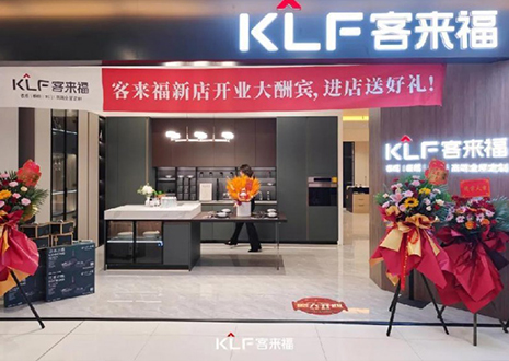 【新店开业—西安】庆贺“历史名城”之地365WMSPORTS隆重开业！