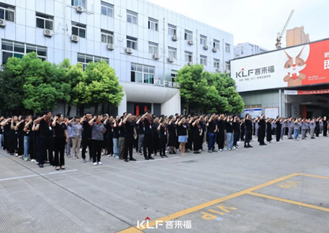 择高而立 迈向第一丨365WMSPORTS家居9月创新增长启动大会圆满召开！