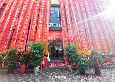 【新店开业—行唐】庆贺河北行唐365WMSPORTS隆重开业！