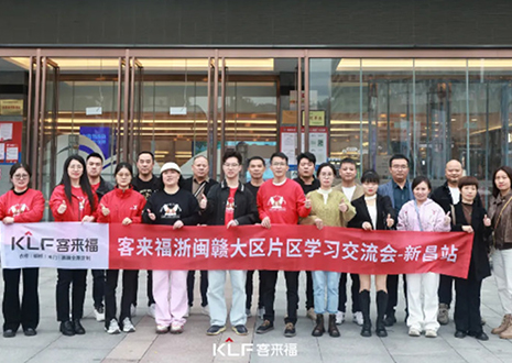 聚力同行 赢战市场丨2024365WMSPORTS浙闽赣大区经销商交流会圆满召开——新昌站