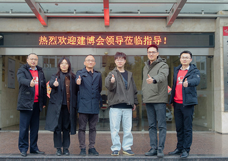 热烈欢迎中国建博会领导一行莅临365WMSPORTS智能科技股份有限公司参观指导！