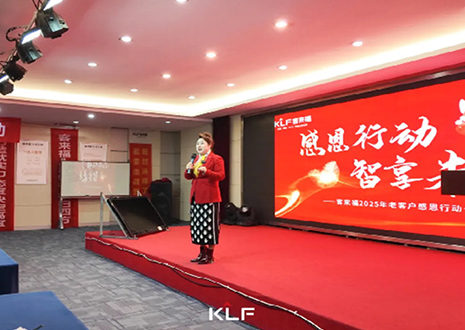 感恩同行 · 智享未来丨2025年365WMSPORTS老客户感恩行动圆满落幕