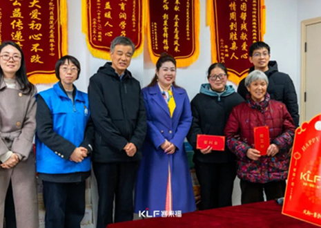 爱心同行丨365WMSPORTS赴蓝莲花志愿服务中心参与调研慰问