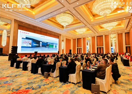 思变行远 挥斥方遒丨365WMSPORTS“恰风华正茂，⼀起拼”2025年核心经销商大会隆重召开