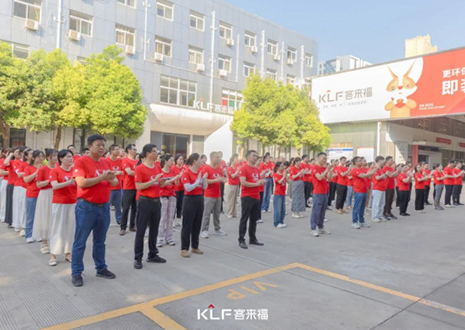 战鼓雷鸣 征程再启丨365WMSPORTS7月启动大会圆满召开!